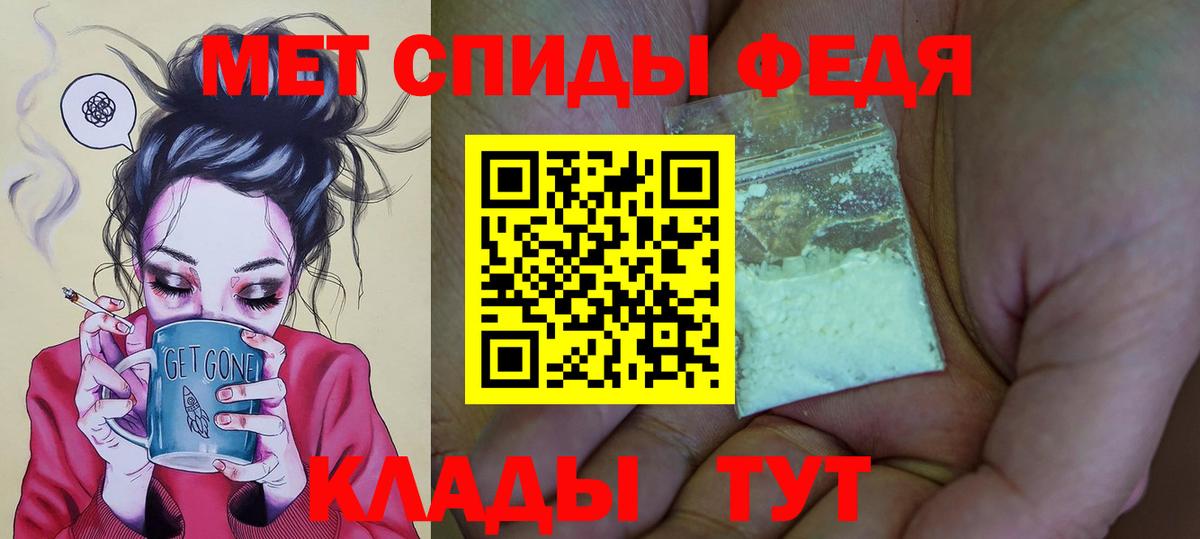 АМФЕТАМИН Premium  Amphetamine  Надым  Вход с VPN 