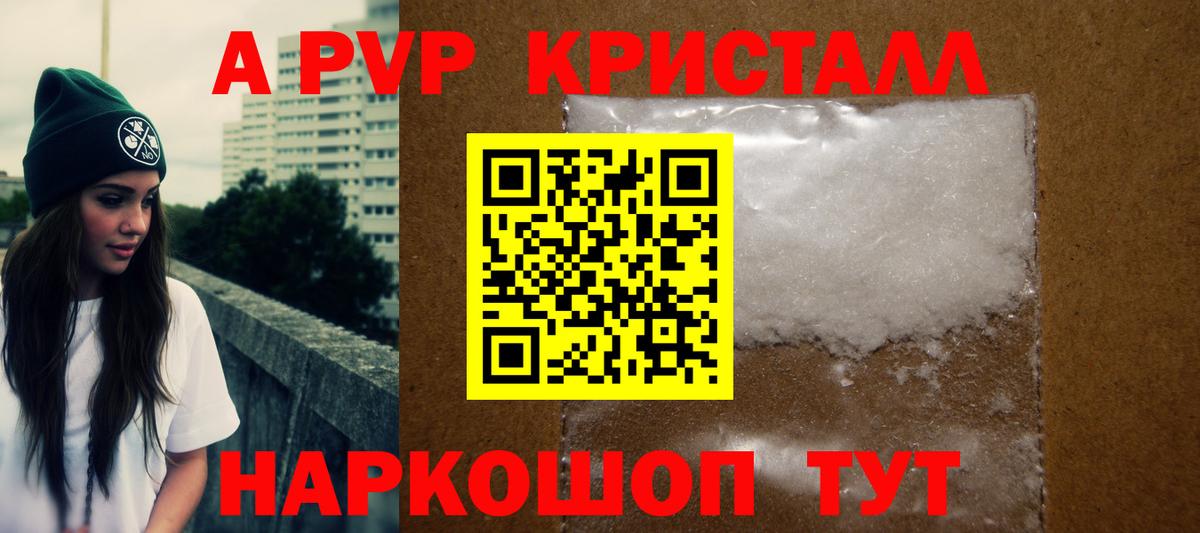 Альфа ПВП СК КРИС Надым