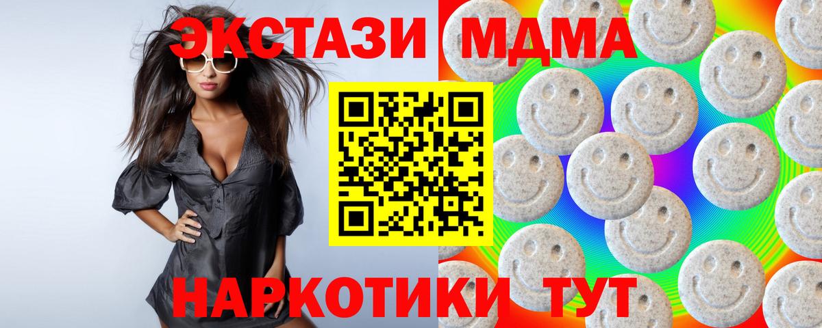 ТГК  Альфа ПВП СОЛЬ   Каннабис  Вход с VPN  ГАШ  Надым  НБОМе  Мефедрон кристаллы  КОКАИН 