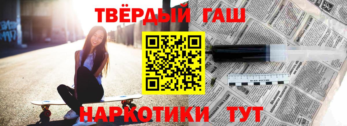 МЕТАДОН Надым