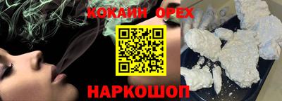 мет Волжский