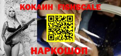 mdpv Волгодонск