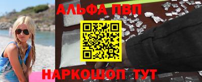 mdpv Волгодонск