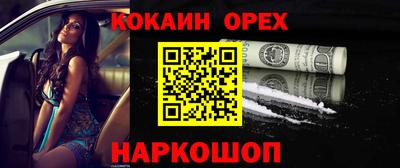 мет Волжский