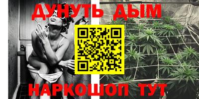 мяу мяу мука Волжск