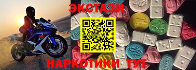 мяу мяу мука Волжск