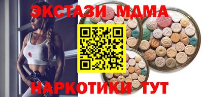 мет Волжский