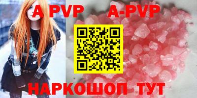 мет Волжский