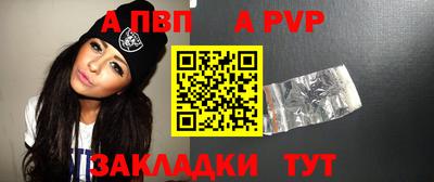 мет Волжский