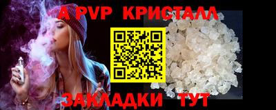 mdpv Волгодонск