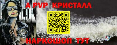мет Волжский