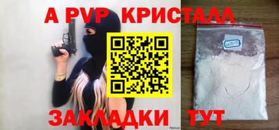 mdpv Волгодонск