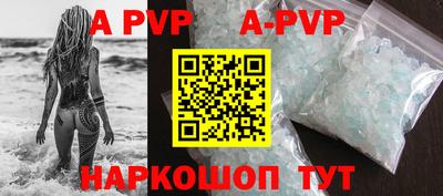 mdpv Волгодонск