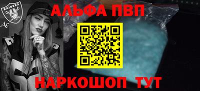 mdpv Волгодонск