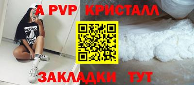 мет Волжский