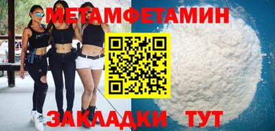 мяу мяу мука Волжск
