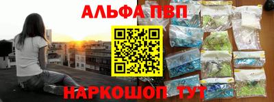 крисы Старая Купавна