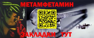 мяу мяу мука Волжск