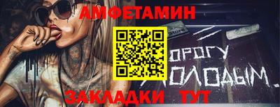 mdpv Волгодонск