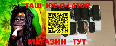 мяу мяу мука Волжск
