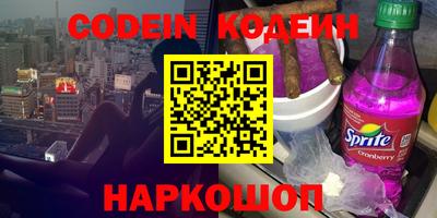 mdpv Волгодонск