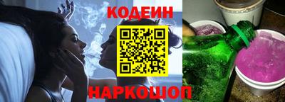 мяу мяу мука Волжск