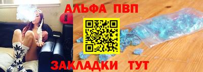 мет Волжский