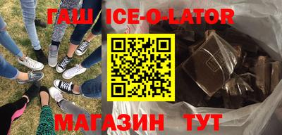 мяу мяу мука Волжск