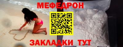 мет Волжский