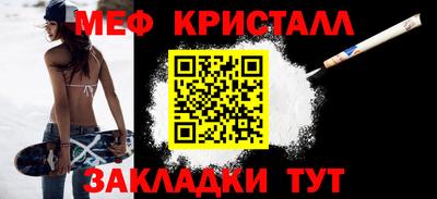 mdpv Волгодонск
