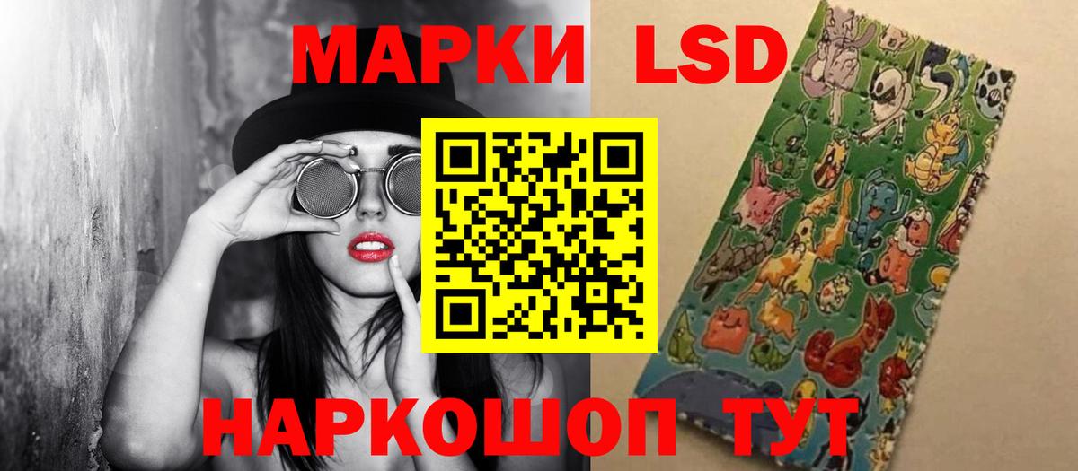 LSD-25 экстази  Вход с VPN  Надым  LSD-25 экстази кислота 