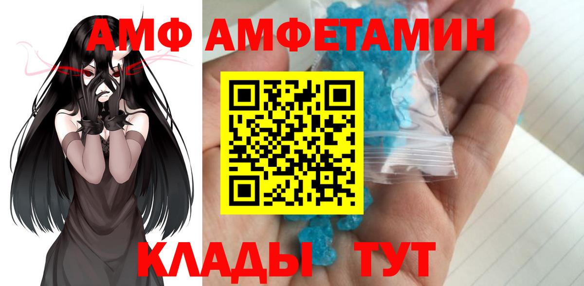 Первитин витя Надым