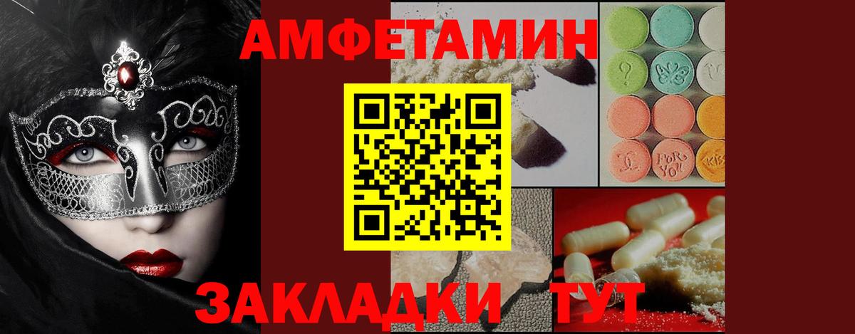 Надым  Метамфетамин кристалл  Вход с VPN  Метамфетамин кристалл 