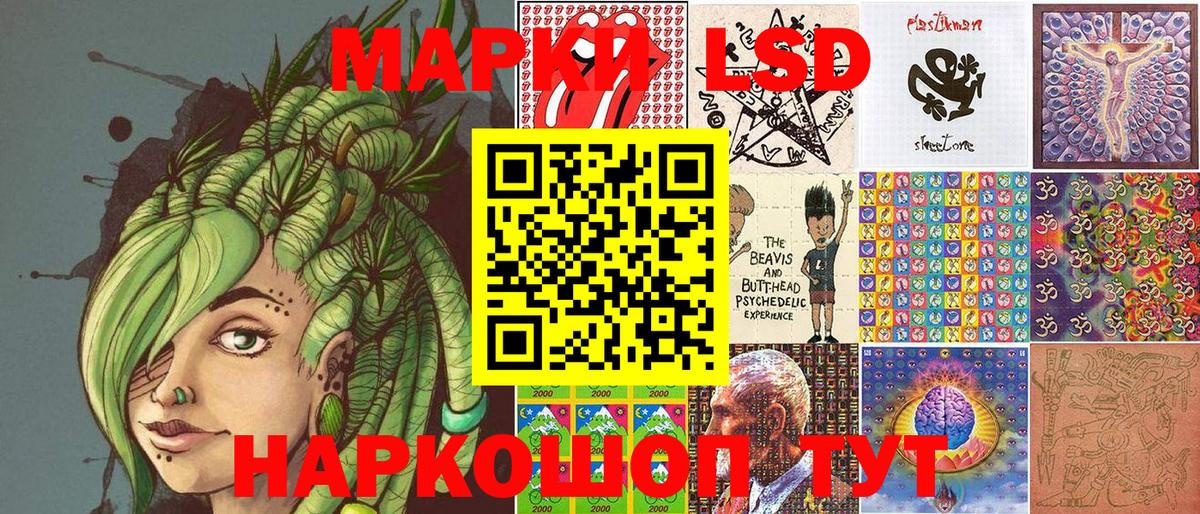 Марки N-bome 1,5мг  Вход с VPN  Надым  Марки N-bome 1,5мг 