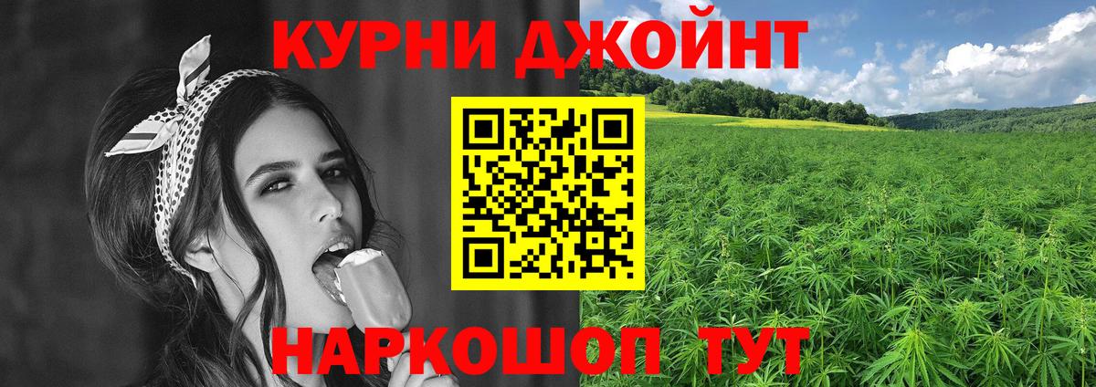 Шишки марихуана OG Kush  Бошки Шишки OG Kush  Надым  Вход с VPN  Канабис ГИДРОПОН 