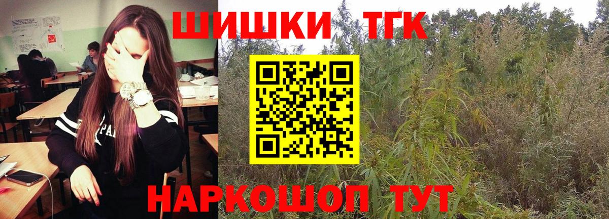 Конопля семена Надым